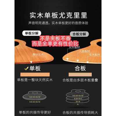 高档well初burn尤里里女学者学成人男单板23寸儿童入克门小生吉他