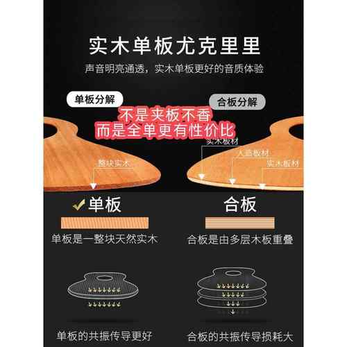 高档well初burn尤里里女学者学成人男单板23寸儿童入克门小生吉他