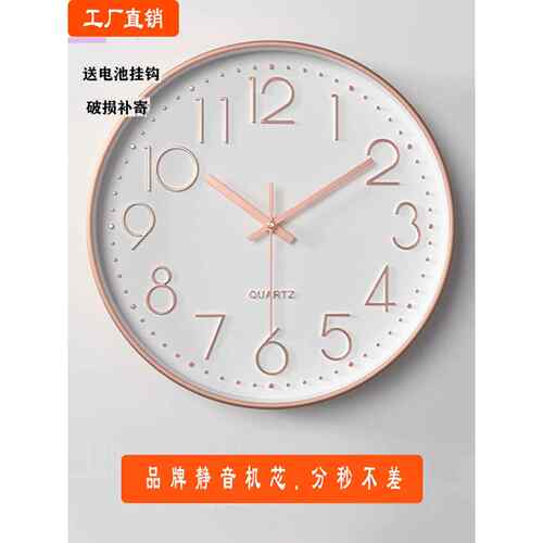 轻型豪华钟客厅安静的墙壁钟简单的时尚钟墙壁挂家，学校，办公室