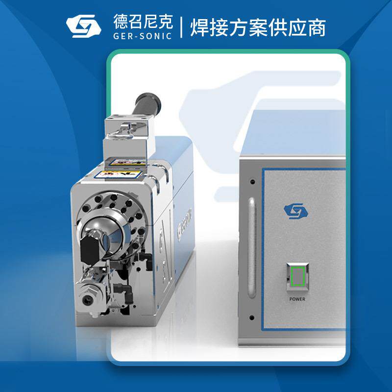 超声波封口机空调冰箱冷库冷柜制冷机铜管铝管封口口机超波声封钳