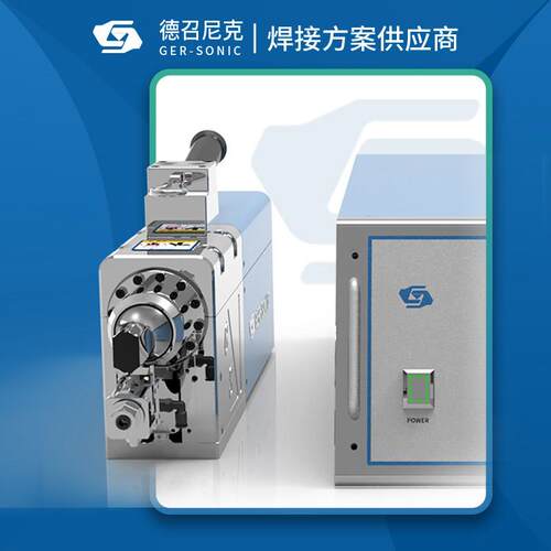 超声波封口机空调冰箱冷库冷柜制冷机铜管铝管封口机超声波封口钳