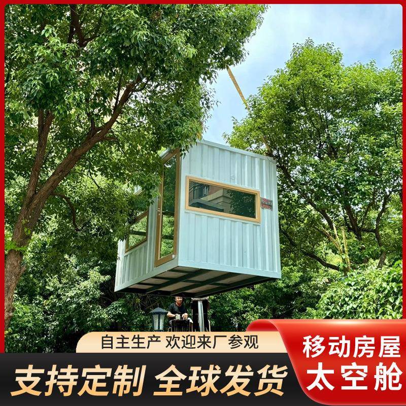 集装箱宠物中心宠物店乐园别墅狗狗宿舍猫舍庭院工具房住人箱式