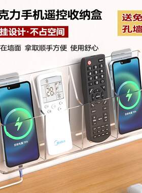 空调电视遥控器挂式收纳盒墙壁挂架置物架收纳层架盒挂墙手机放置