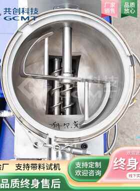 塑料造杆粒机设备KT0E-2风563冷拉条科研实验挤室平行双螺造粒出