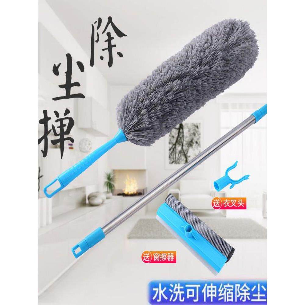 鸡毛掸子可水洗除尘扫灰家用不掉毛可伸缩毯子灰尘清洁水洗打扫担