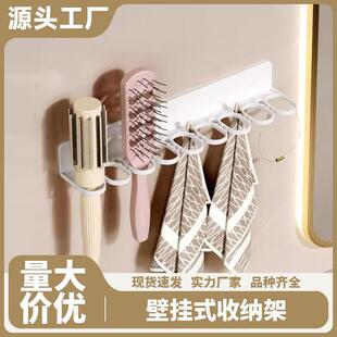 Organizational Wonder Wall-Mounted Hook Hanger for Closet, U