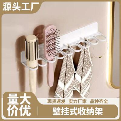 Organizational Wonder Wall-Mounted Hook Hanger for Closet, U