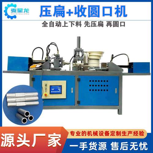 液压机械油压机铝件铝管压扁收圆口加工液压机50吨油泵冲床压力机