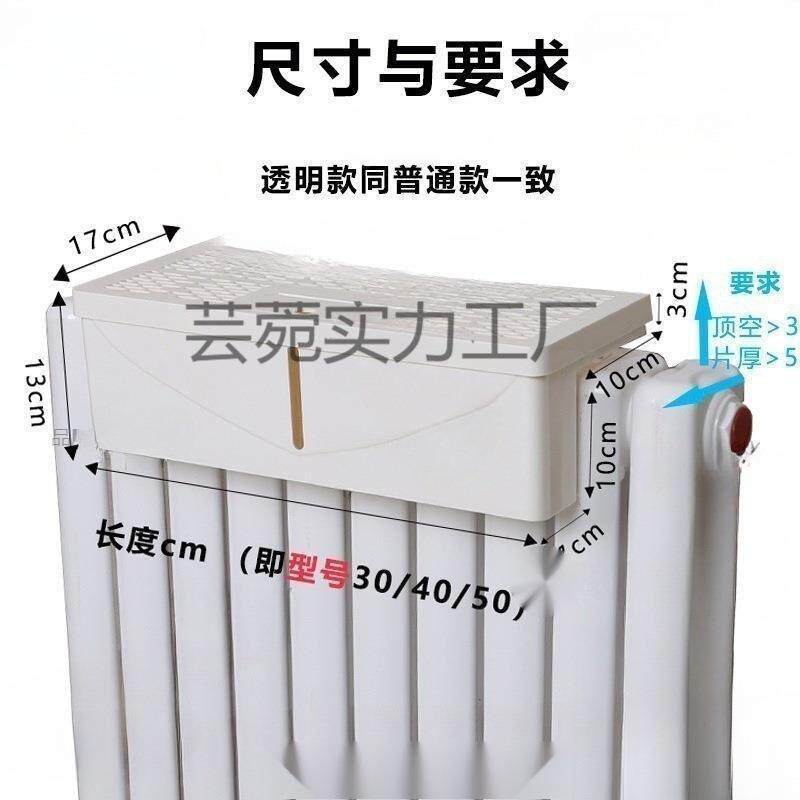 暖气加湿盒不用电无噪声除干燥散热器片无雾蒸发防熏墙普通款包邮
