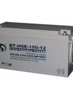 赛特BT蓄电池12V7AH5A12A14AH17A24AH38A4055A65A海湾消防主机UPS