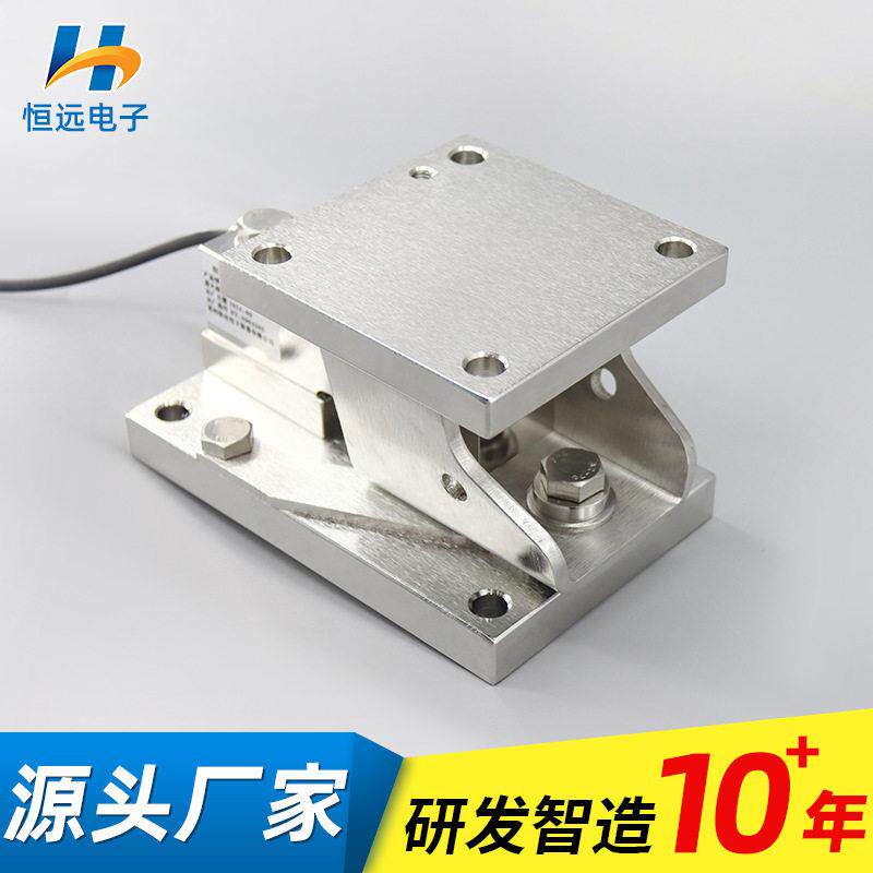 HY-MS-2.2t称重传感器模块静载安装便捷工业配料秤精度称重模块