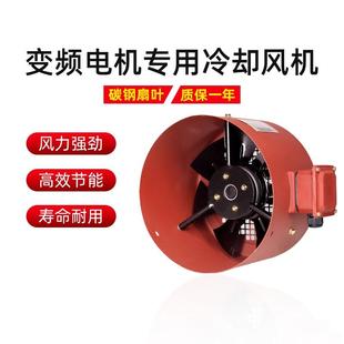 G型变频电机通用冷却通风机扇散热风机专用G80A G132A外转子风机