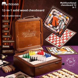mobee多功能棋盘合一飞行五子围象跳棋实木儿童益智学生玩具礼物