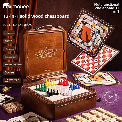 mobee多功能棋盘合一飞行五子围象跳棋实木儿童益智学生玩具礼物