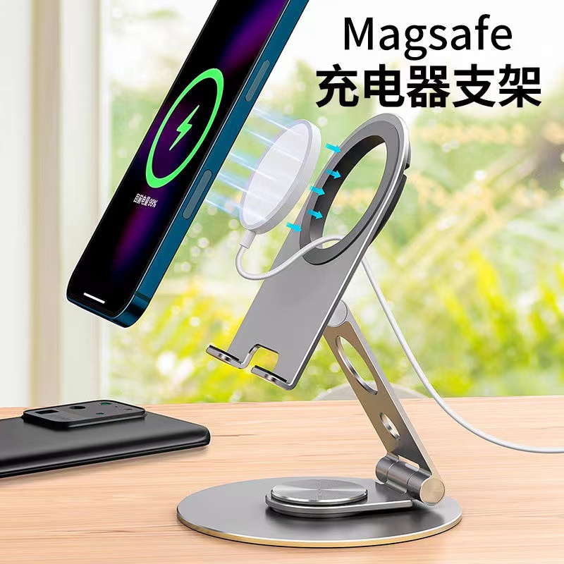 适用可旋转Magsafe无线充支架升降折叠散热器制冷桌面手机支架14p