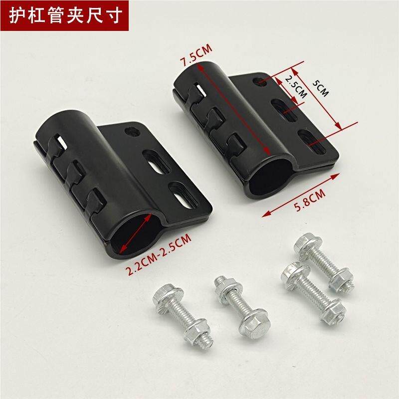 电车脚踏改装脚蹬折叠脚踩护踏王动板外卖车黑骑士车载YWO加装杠