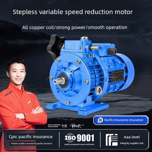 Jwb/Mb无级调速减速器电机集成传动垂直水平0.37Kw0.75Kw1.5Kw