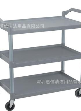 白云清洁AF08175/AF08175餐厅酒店火锅店送餐三层收盘手推车餐车