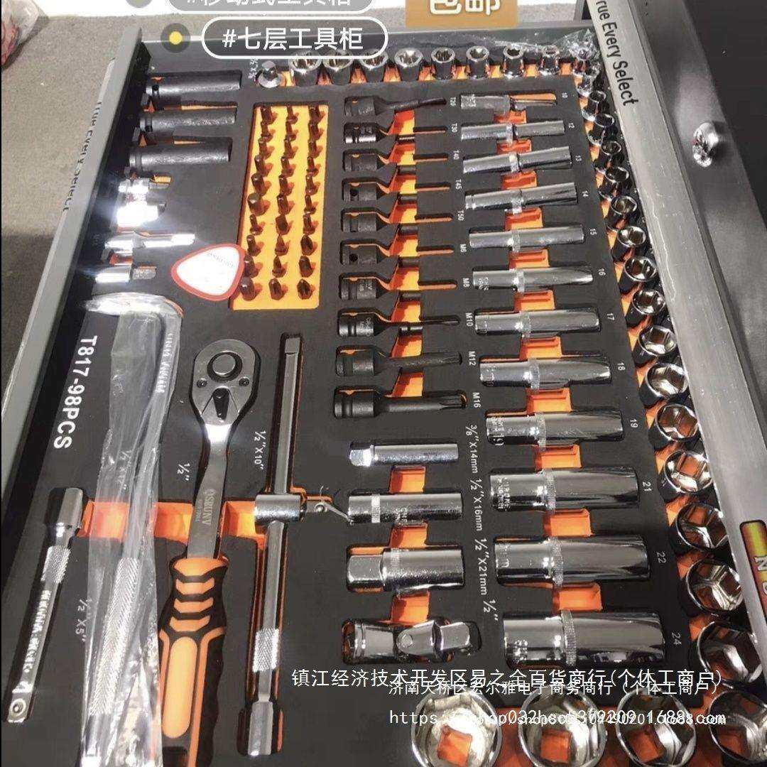 鑫瑞工具车工具柜子车间用维修箱推车多功能5层7抽屉式五金铁皮柜