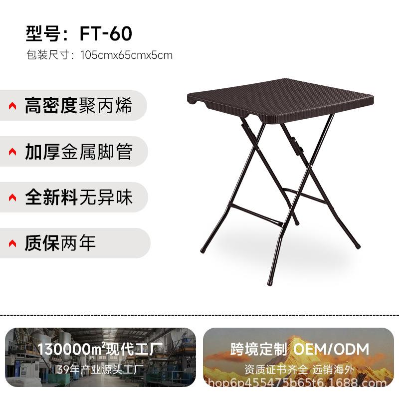 户外仿藤椅庭院露天折叠桌三件套
