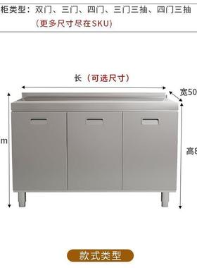30HDT4整不锈易钢厨房橱柜免安装加厚台储体灶物柜碗柜简一体柜家