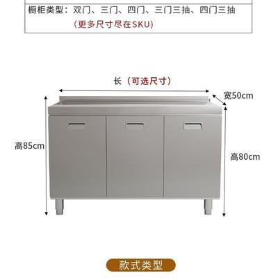 30HDT4整不锈易钢厨房橱柜免安装加厚台储体灶物柜碗柜简一体柜家