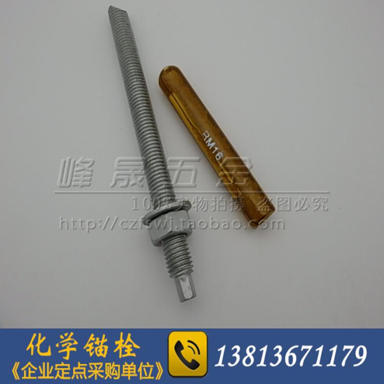 热镀锌达克罗化学螺丝/螺