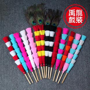 戏剧丝绸羽毛座椅羽毛腿羽毛脚紫色金冠乔花丹孙悟空穆桂英刀马丹