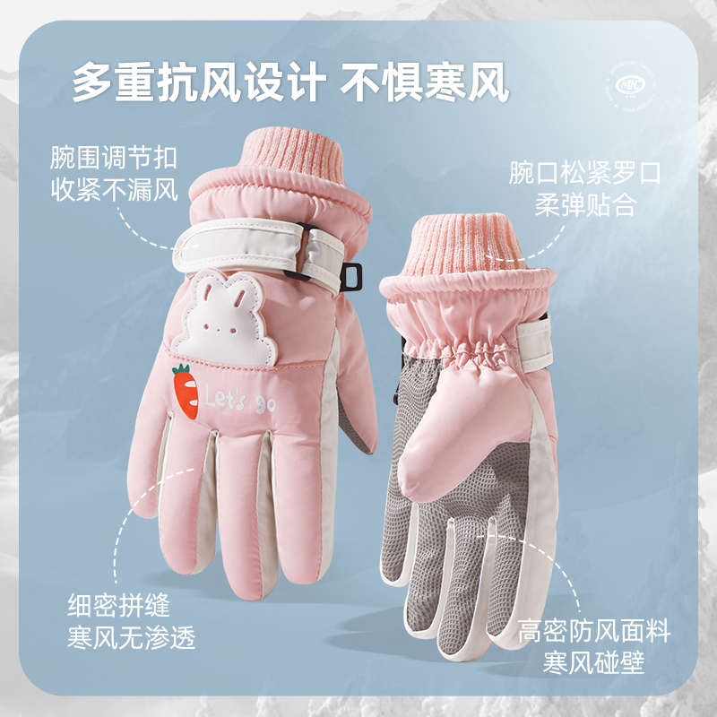 滑雪儿童手套女孩冬季加绒保暖防寒防冻男生户外玩雪防泼水4-10岁