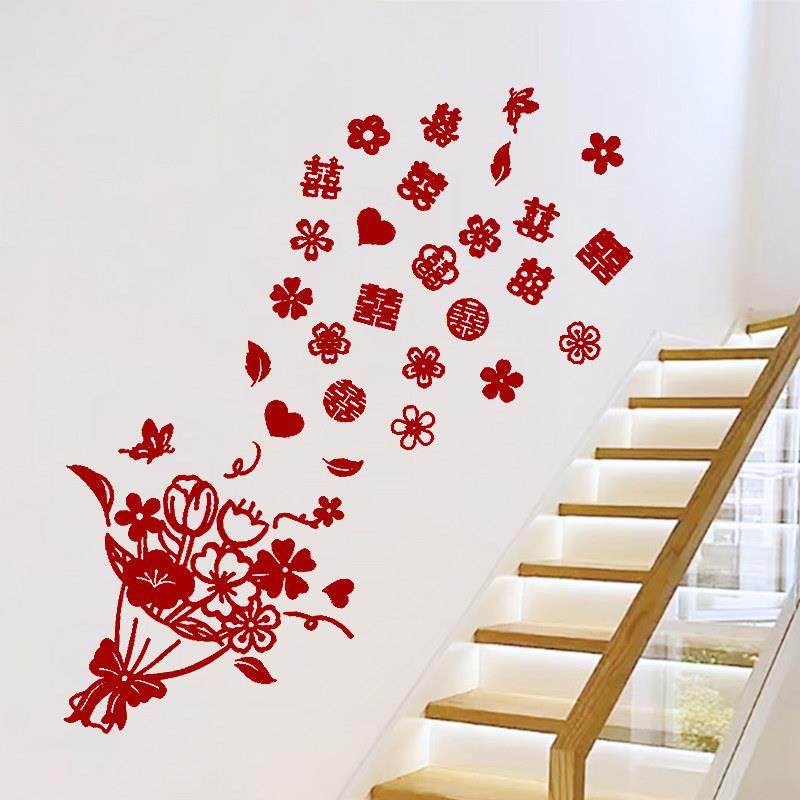 结婚专用楼道楼梯背景墙面装饰喜字贴男方女方婚房布置套装高级感,节庆用品/礼品,喜字/剪纸/贴纸,淘宝优惠券,粉丝福利购,淘宝优惠卷
