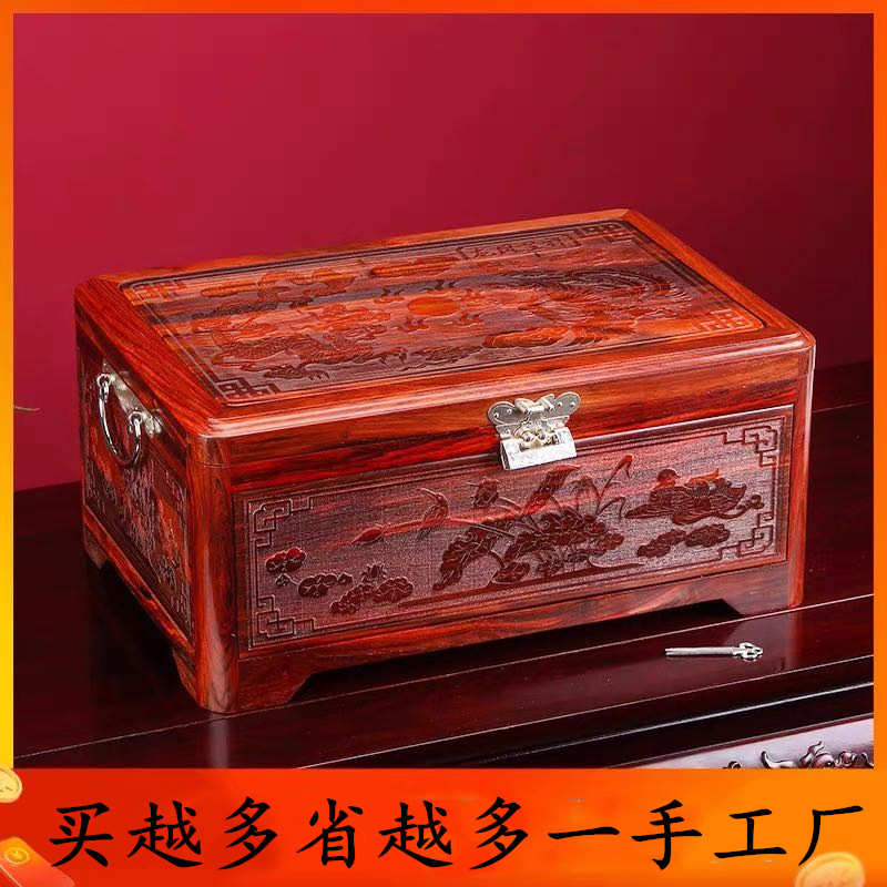 大红酸枝红木首饰盒大号实木珠宝饰品收纳盒大容量木质储物箱带锁