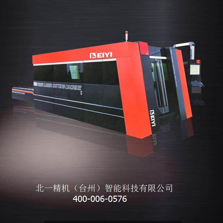 高效型交换平台式激光切割机BY-3015G厂商直供价格优惠销量好
