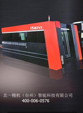 高效型交换平台式激光切割机BY-3015G厂商直供价格优惠销量好