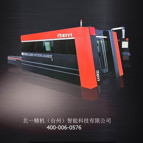 高效型交换平台式激光切割机BY-3015G厂商直供价格优惠销量好