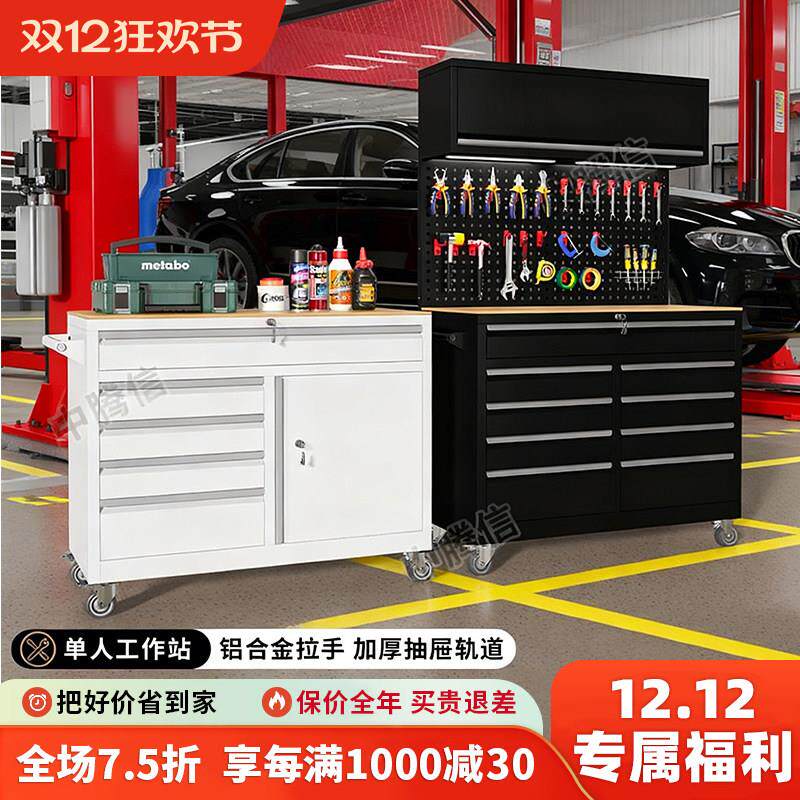 中腾信工具车抽屉式大容量维修工作站可移动工具柜推车重型工作台