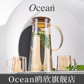 ocean鸥欣高硼硅玻璃耐热凉水壶，家用直身大容量，过滤果汁冷水壶