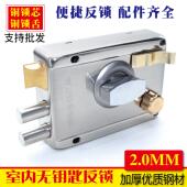 老式 门锁大门木门锁室内外门锁房门锁铁门锁 防盗门锁芯超B级外装