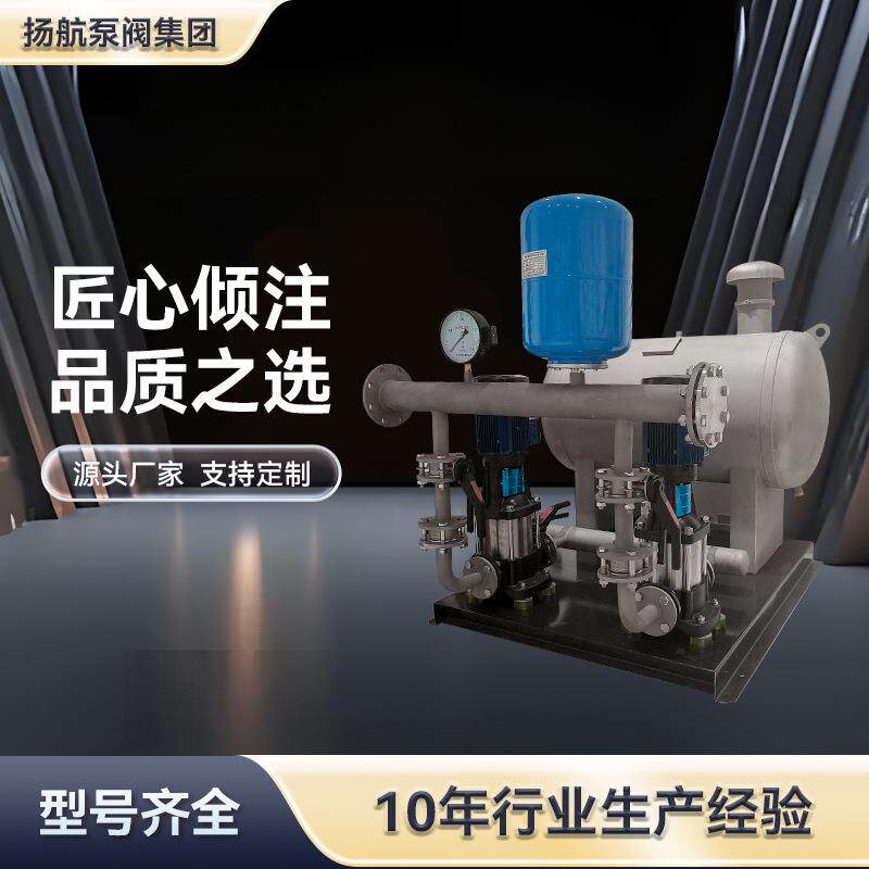 无负压变频供水设备商业民用增压市政恒压二次加压生活泵智能恒压