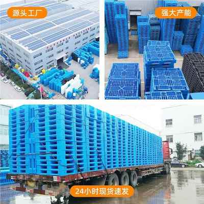 RVA塑料立托盘防商潮垫板卡托板塑胶叉车托盘物流库专用一体盘用