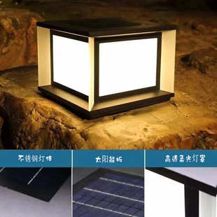 solar 围墙门柱灯LED大门立柱太阳能灯别墅 2024新款 太阳能柱头灯