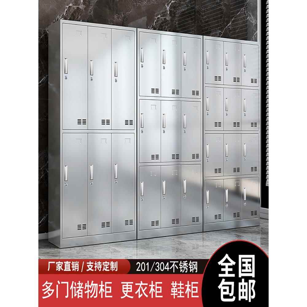 304不锈钢更衣柜员工宿舍多门储物柜带锁学校工厂餐厅食堂碗柜201