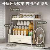 奶风厨DL 置物架调料架台面油层调味品调味料家用房油多盐酱 3020
