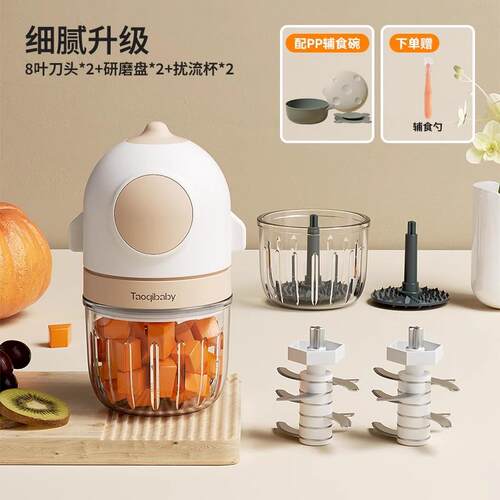 高档德国婴宝儿食辅机宝料理研磨机辅食工打具小型多功能泥专用研