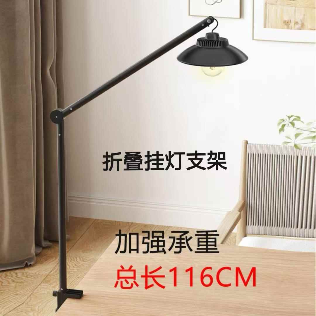 地摊摆摊灯具支架伸缩折叠可携式桌面夹子支架折叠灯架伸缩式夹子
