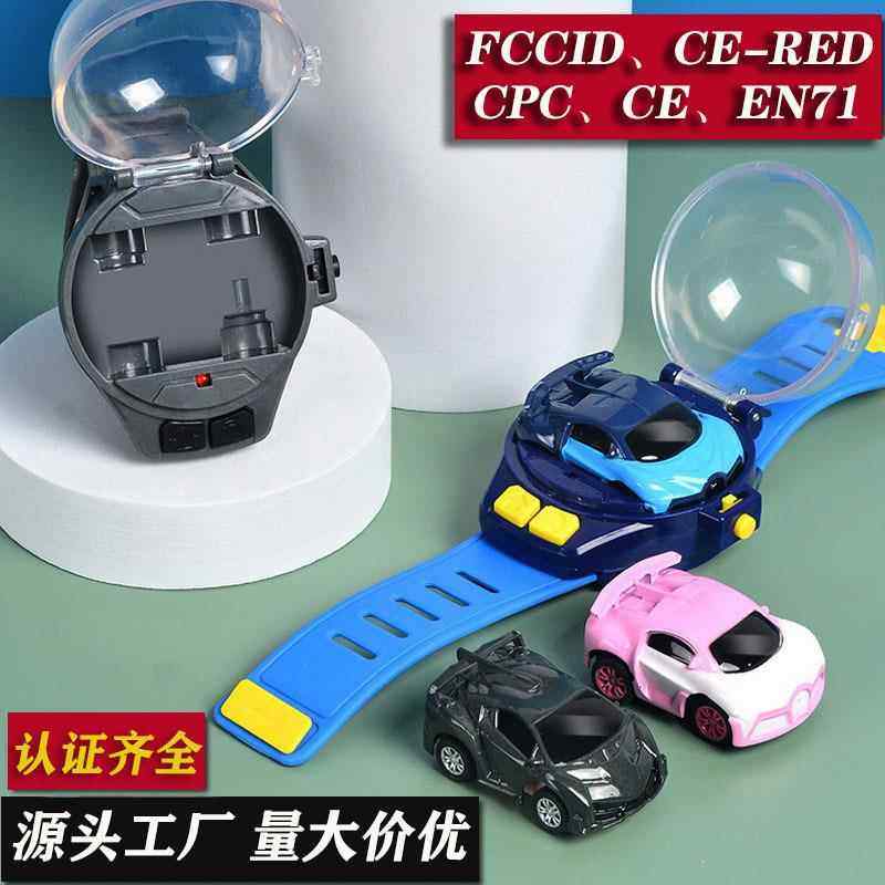 抖音网红黑科技手表遥控车电动迷你小汽车玩具社会人儿童男孩礼物,玩具/童车/益智/积木/模型,电动/遥控车,淘宝优惠券,粉丝福利购,淘宝优惠卷