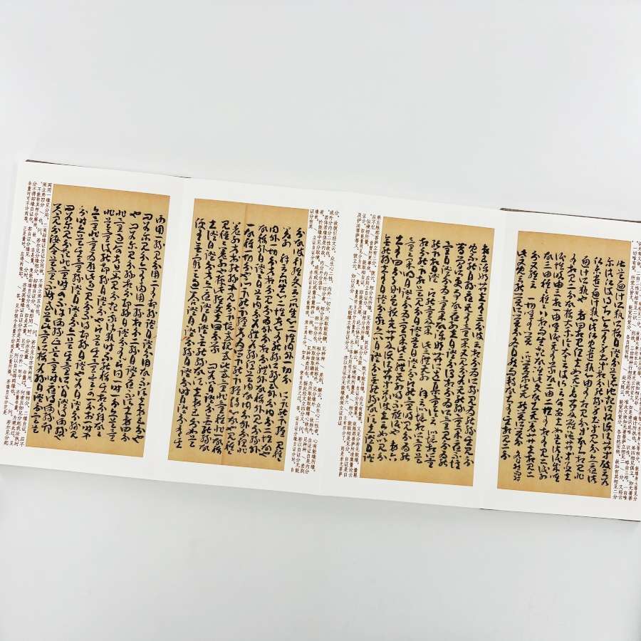 抄+微原大略喷装饰三宝卷复刻玄后 +字画敦煌疏赞章草高清艺术