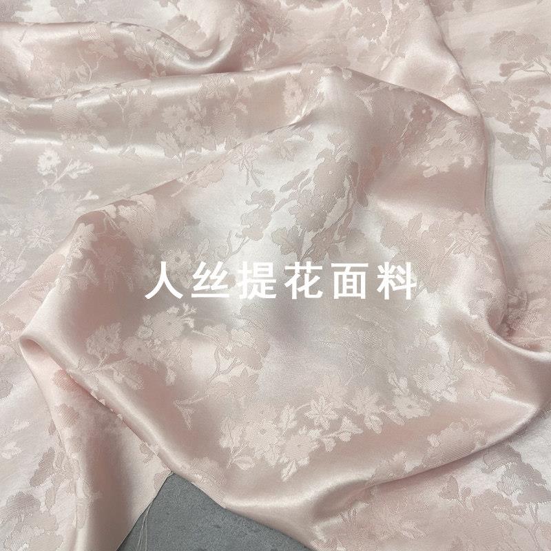 2025新款高端人丝醋酸提花面料纯色高档国风三醋酸新中式上衣布料