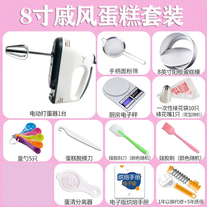 高档手持电动打蛋器家用包邮自蛋机蛋糕打奶搅拌油烘动焙打工具打