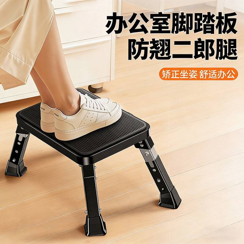 升降踩脚凳老人上下车辅助神器折叠台阶垫脚椅踏板汽车可携式矮凳