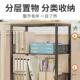 PPP印机放打置柜落地可移动办公室收多纳置物架层工位脑主机电箱